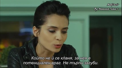 Прилив и Отлив ( Medcezir ) - Eп. 32 Част 2-3 ( Б Г Превод )