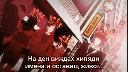 Death Note - Епизод 24 Bg Subhq