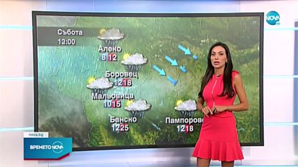 Прогноза за времето (18.09.2021 - обедна емисия)