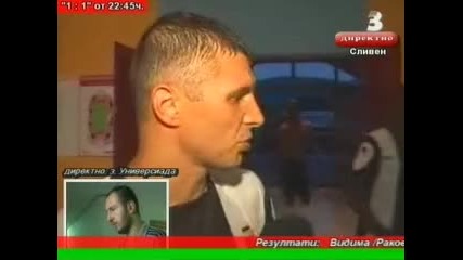 Електричката: Заслужено оглавяваме класирането 