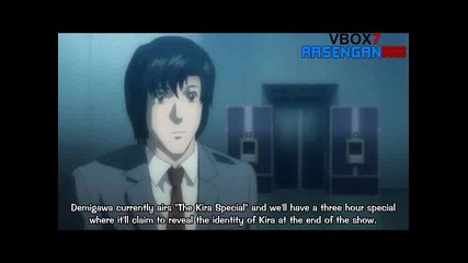 [ Eng Sub ] Death Note Епизод.22 Високо Качество