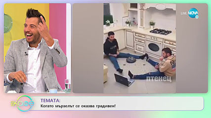 Днес е световен ден на ходенето пеш - „На кафе” (11.10.2019)