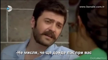 Султан - еп.8/6 (bg subs)