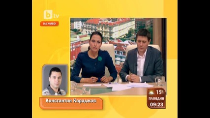 Включване от Радомир