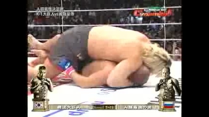 Fedor Emelianenko vs Hong Man Choi 