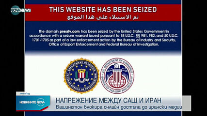 Новините на NOVA NEWS (23.06.2021 - 10:00)