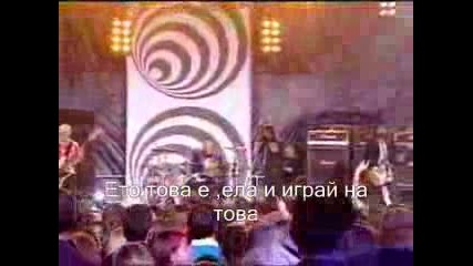 Red Hot Chili Peppers - Snow (превод)