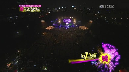 Kara - Mister - Welcome Back Concert [14.08.2012] H D