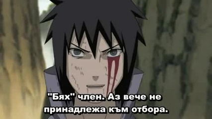 [ Bg Sub ] Naruto Shippuuden - Епизод 215