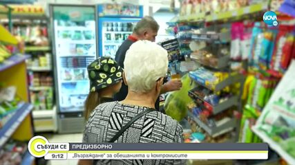 Видео - (2022-09-25 13:53:07)