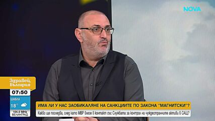 Милен Керемедчиев: Няма завой във външната политика на България към Украйна