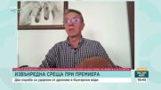 Полк. Иван Миланов: България няма изградена цялостна система за защита от дронове