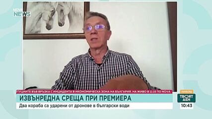 Полк. Иван Миланов: България няма изградена цялостна система за защита от дронове