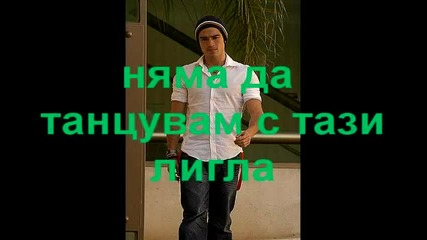 Rbd: Friends 4ever епизод22 част3 