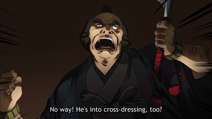 Fuuun Ishin Dai Shogun 1 Eng sub