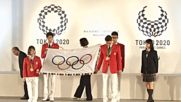 Олимпийският флаг се развя в Токио