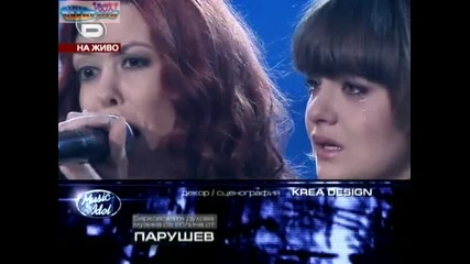 Music Idol 3 - Пета Елиминация - Ето кой напусна шоуто + последно изпълнение