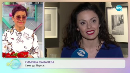 Симона Халачева: „Всичко, което научих за една година, сега показвам в изложбите си.”