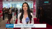 Червен килим на премиерата на „Дъждът оставя следи“