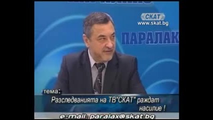 телевизия Скат - Паралакс (04.12.2010) 