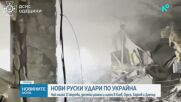 Италия проявява интерес към съвместно производство на дронове с Украйна