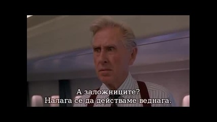 Смотаняци 2 (1993) Бг Суб (2/3)