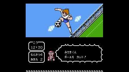 Captain Tsubasa Team 2 The Game 19 