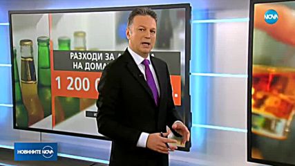 Българите харчат по 400 лв. на месец за алкохол