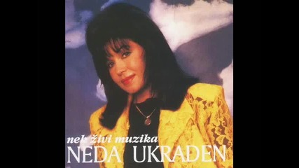 Neda Ukraden Ljubio me jesi slatko 1992