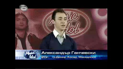 Music Idol 3 Скопие - Студентут От Македония Александър Ганчевски - Кастинг