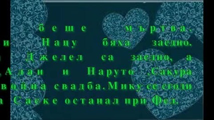 bulgarian love (third season) ep.33-final
