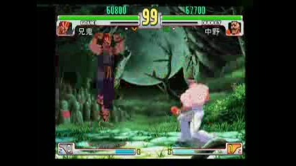 Street Fighter 3rdstrike Kojukin Vs Match