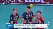 Спортни новини | Обедна емисия | 28 януари 2026