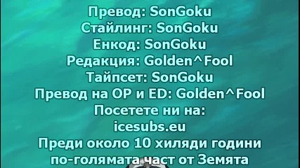 [icefansubs] Eureka 7 - 33 bg sub