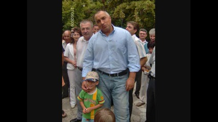 Песента за Бойко Борисов 