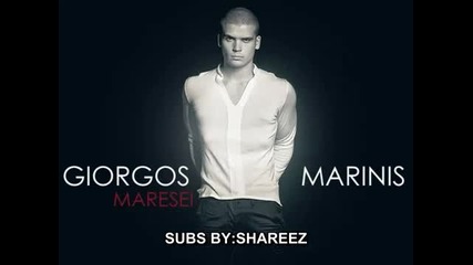 Giorgos Marinis - Maresei бг Превод