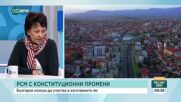 Спасова: МВнР явно има информация, че в РСМ се готви конституционна промяна, която няма да ни устрой