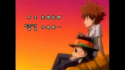 Hitman Reborn! Episode 01 Part 3/3 