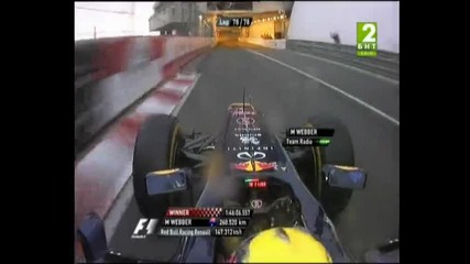 F1 Гран при на Монако 2012 - тийм радиото на Webber след състезанието [hd]