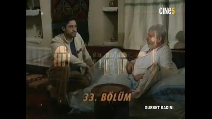 Гурбетчийката - еп.33 (rus audio)