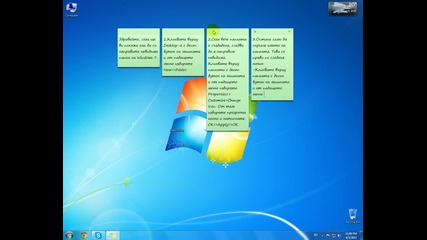 Hd Как се прави скрита папка на Windows 7!