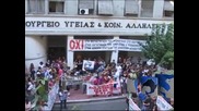 24-транспортна стачка е обявена в Гърция