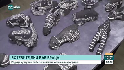 Изложба керамични ритони, сътворени по древна техника показват във Враца