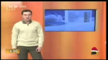 Господари На Ефира - Роми