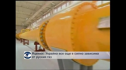Москва наказва Украйна с високи цени на газа