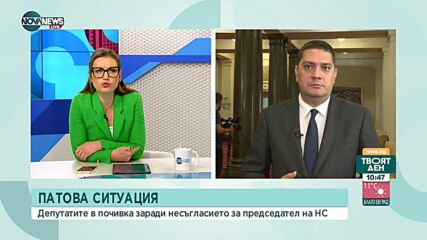 Христо Гаджев, ГЕРБ: Обмисляме да оттеглим нашата кандидатура за председател на НС