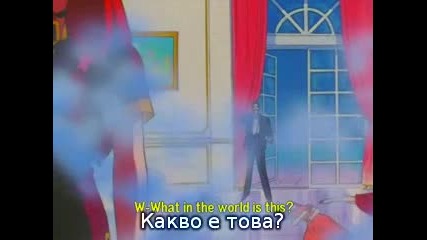 Sailor Moon S - Епизод 108 Bg Sub 