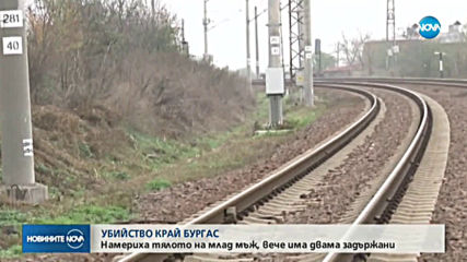 Откриха труп на млад мъж в Бургас