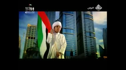 Best Uae Song Ever! Dubai-