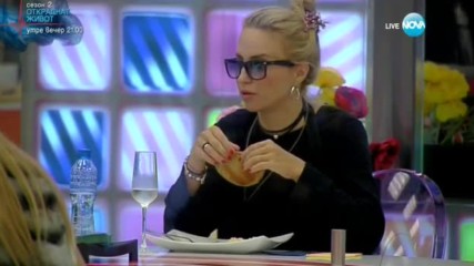 Пропука ли се ядрото в Къщата след напускането на Лара